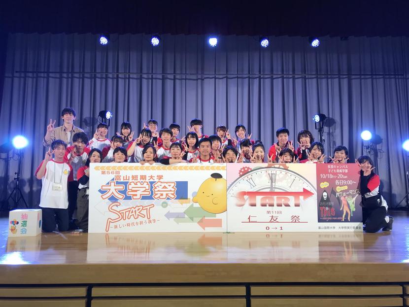 大学祭の企画運営に備わった学生会1・2年生　