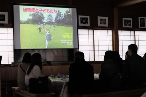 園児向けの植物園の利用方法について学びました