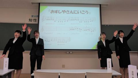 音楽表現ゼミ：学生が作詞・作曲した手遊び歌の実践