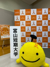 トミタンは、児童虐待の発生予防の専門家を育てます