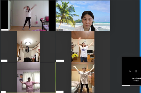 限りある時間の中で練習もオンラインで実施