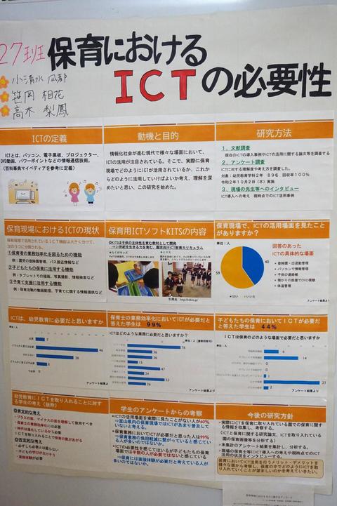 これからの時代を見据えて