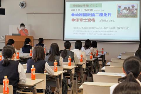 学科長による幼児教育学科の学びの特色