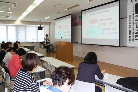 第47回講演.JPG