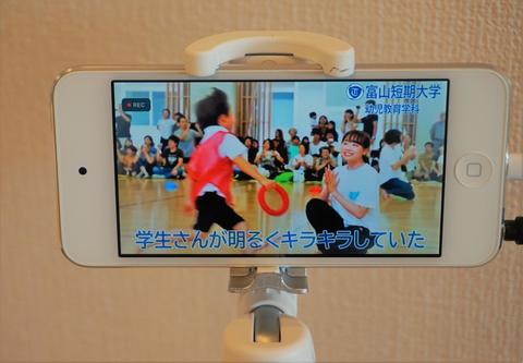 スマホで参加した際のイメージ