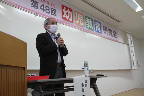 東京都立大学名誉教授　浜谷直人 氏