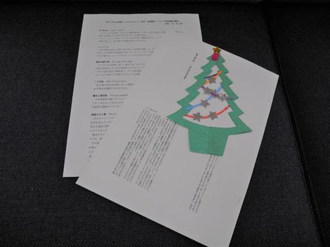 読書会テキスト