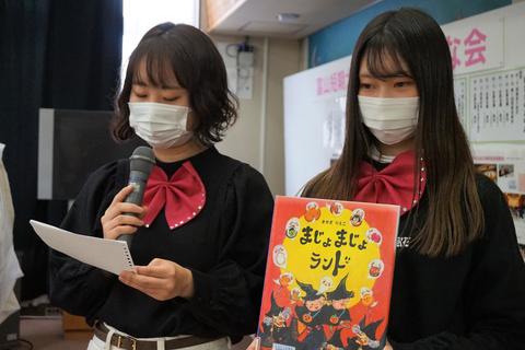 「まじょまじょランド」の絵本をもとにしました