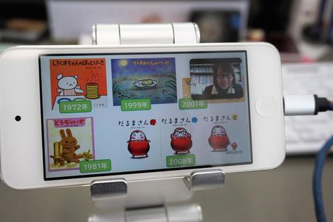 スマホ参加のイメージ