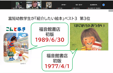 ume.png