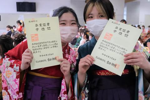 証書を手に