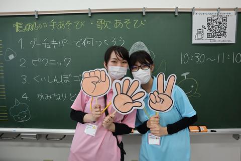 次回もお待ちしています！