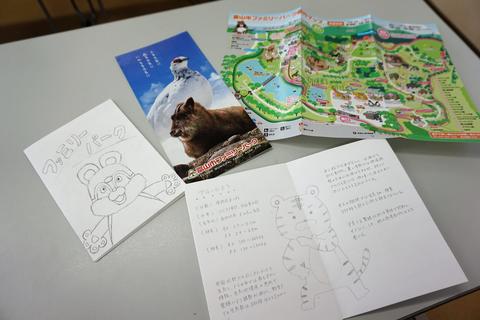 翌週の授業で手作りの「しおり」を作成しました