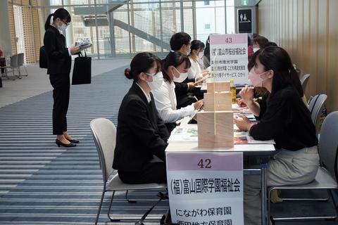 学園の関連校