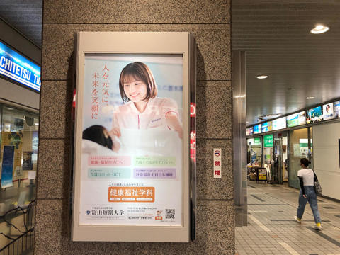 電鉄富山駅1.jpg