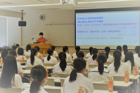 本日の流れを説明する学科長