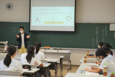 子どもの最善に利益について考えてみよう