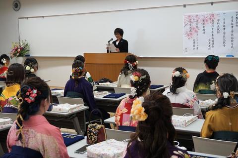 中山学科長による祝辞