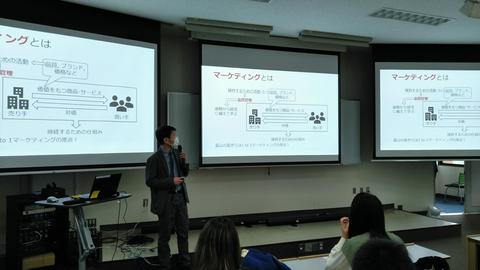 ゼミ紹介の様子