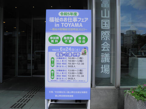 P6240015.JPG