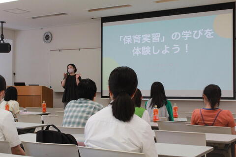 「保育実習」の学びを体験しよう！.JPG