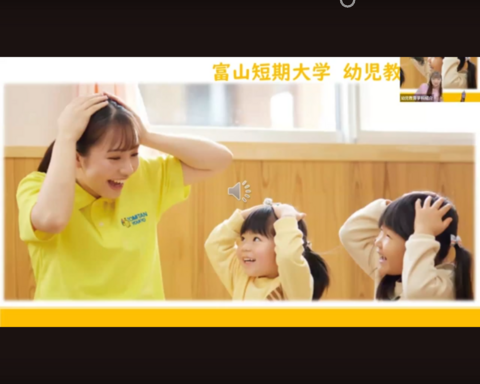 ss002 - 240511 オンライン進学説明会 幼児教育学科 の紹介動画です！ - YouTube - Google Chrome.png