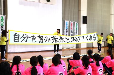 幼児教育学科のキャッチコピーを紹介