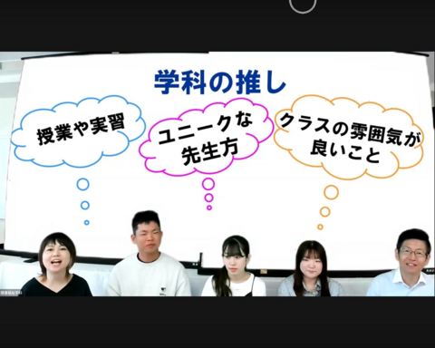ss007 - 240511 オンライン進学説明会 健康福祉学科 - YouTube - Google Chrome.png