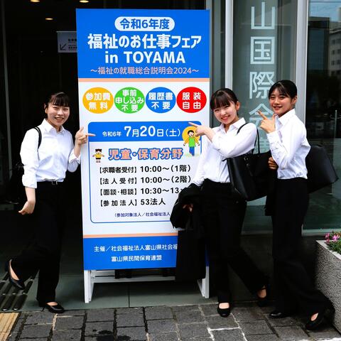 これからフェアに参加します