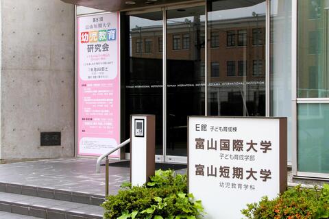 本学E館会場