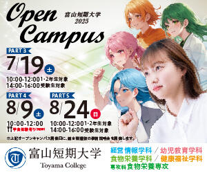 tomitan_banner_1.jpg