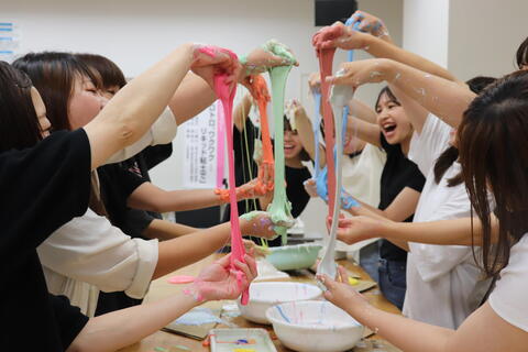 せーの！びよーん！