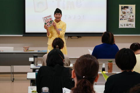 講師no松下　舞子　氏