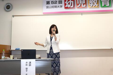 講師　井桁 容子 氏（保育SoWラボ代表）