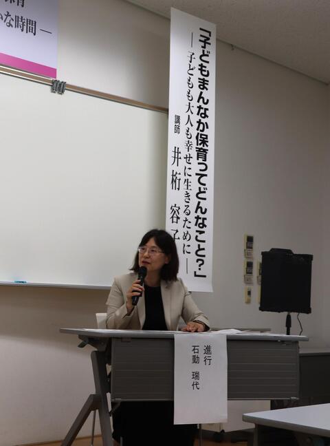 講演後の意見交換