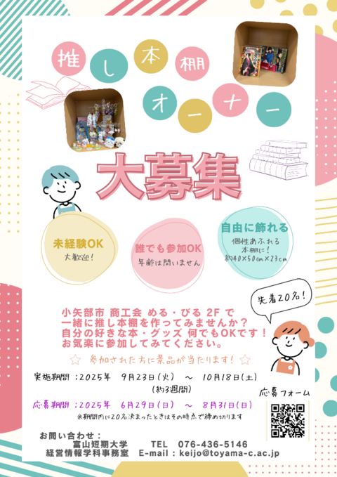 画像6.png