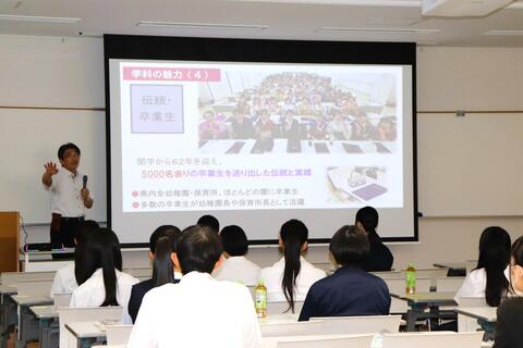 学科長によるオリエンテーション