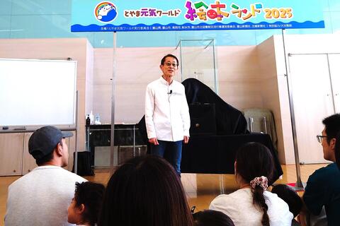 とよた かずひこ氏