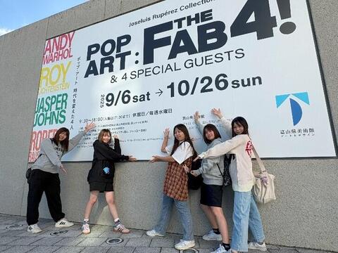 今から鑑賞、私たちPOP５！