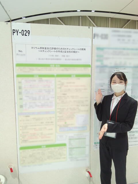 ポスター発表.jpg
