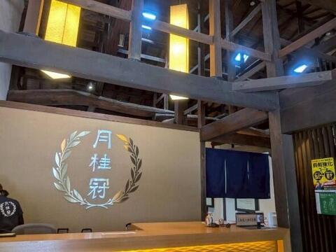 月桂冠大倉記念館