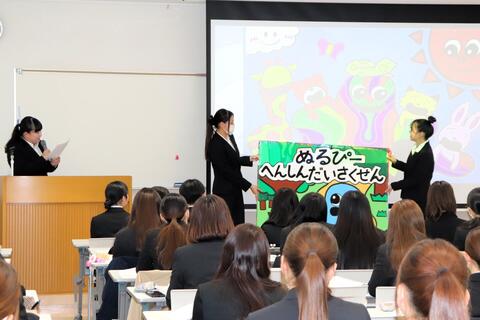 「スライムの魅力」を伝える  ― 紙芝居制作とワークショップの実践 ―