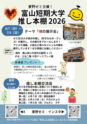 20260623_B.png
