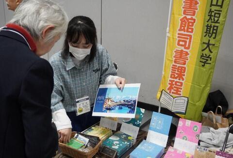 横浜　東野ｾﾞﾐ.jpg