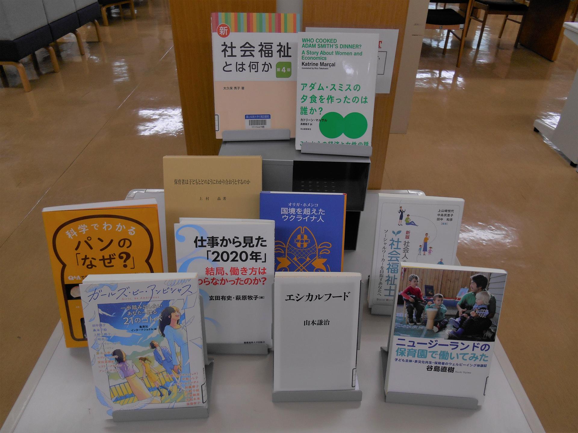 図書館202204新着図書.JPG