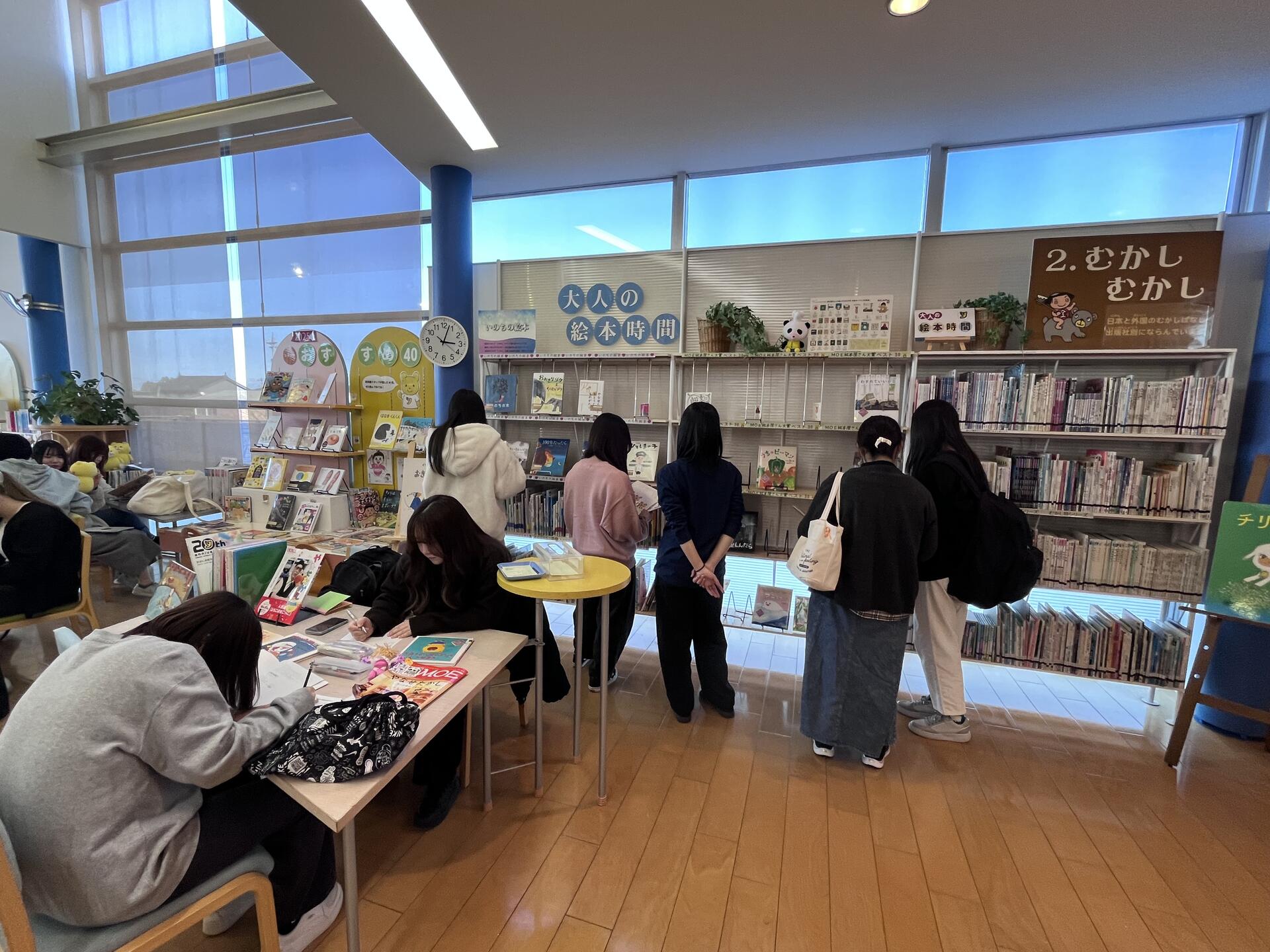 授業紹介】大島絵本館でたくさんの絵本にふれました｜幼児教育学科