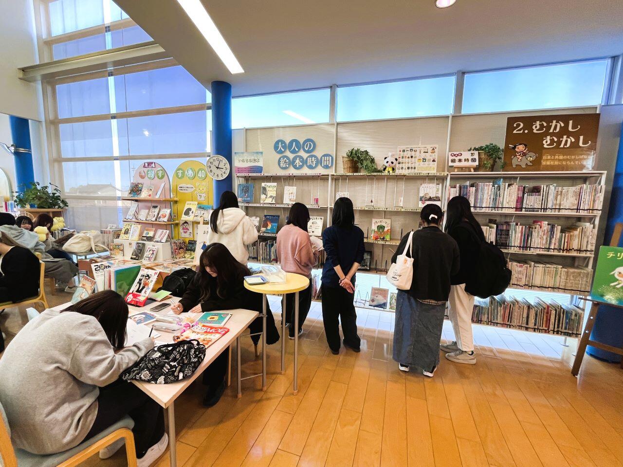 授業紹介】大島絵本館でたくさんの絵本にふれました｜幼児教育学科