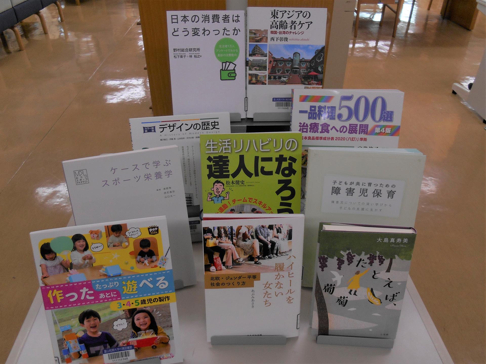 新着図書202211 (2).JPG