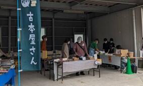 古本市.jpg