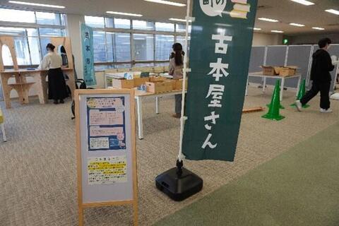 古本市.jpg